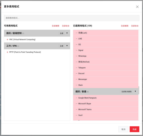 真・AI 路由器 ASUS ROG Rapture GT-BE19000AI 評測！內建獨立 NPU 核心‧完美支援 Docker 與智能家居！