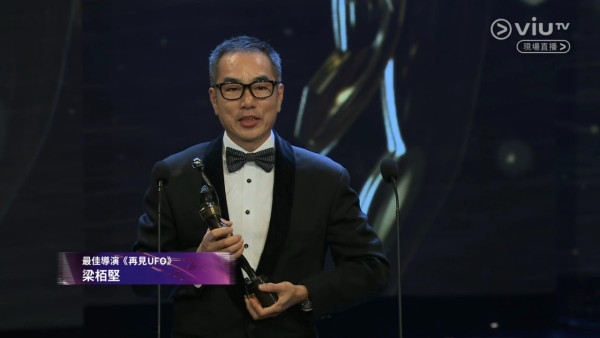 金像獎2026得獎名單不斷更新！廖子妤大熱勇奪影后 梁家輝五奪影帝