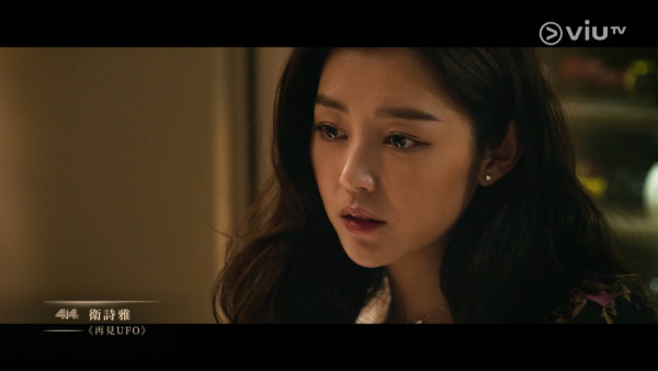 金像獎2026｜衛詩雅大熱奪最佳女配角！《再見UFO》其實「執二攤」頂替呢位女演員
