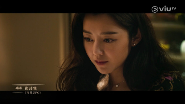 金像獎2026｜衛詩雅大熱奪最佳女配角！《再見UFO》其實「執二攤」頂替呢位女演員