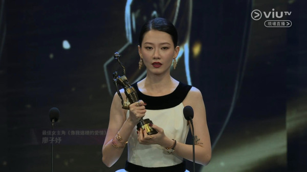 金像獎2026｜廖子妤首奪最佳女主角榮登影后 男友盧鎮業台下真實反應超迷戀