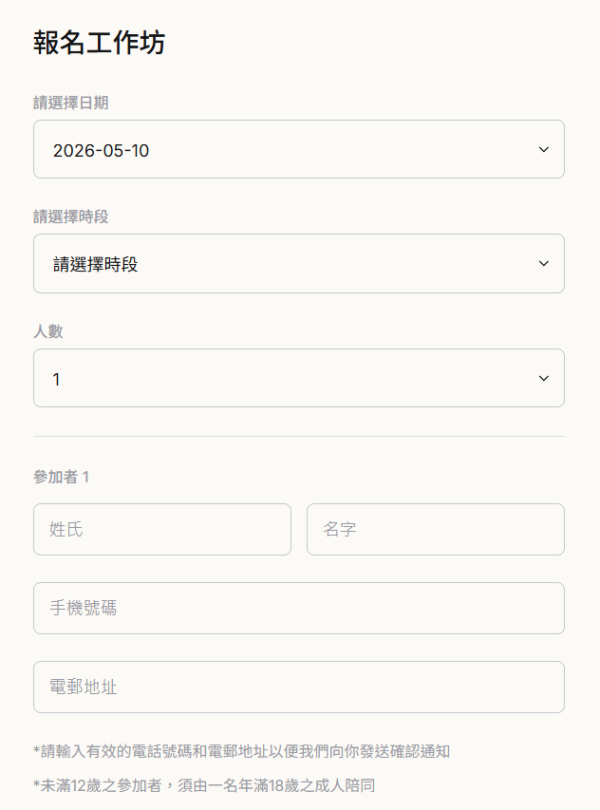 Pandora母親節限定刻字香氛蠟燭工作坊！報名費全數回贈換珠寶 附預約詳情及送禮推介