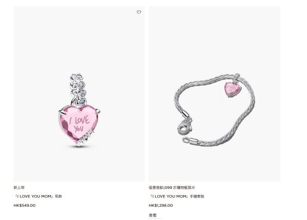 Pandora母親節限定刻字香氛蠟燭工作坊！報名費全數回贈換珠寶 附預約詳情及送禮推介