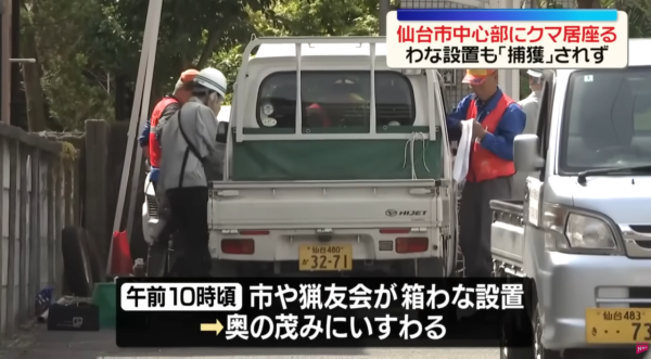 照片來源：YouTube@NTV新聞