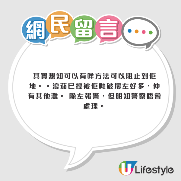 遊客來港「抱樹打卡」熱褲女闖西貢浪茄攀爬惹怒網民 觸犯1法例恐罰2.5萬兼坐監