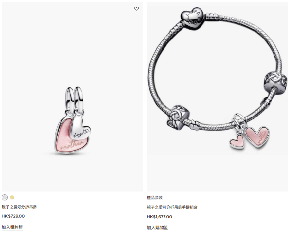 Pandora母親節限定刻字香氛蠟燭工作坊！報名費全數回贈換珠寶 附預約詳情及送禮推介