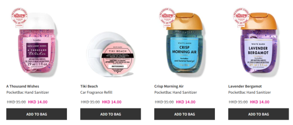 Bath&Body Works開倉低至2折！全場貨品$14起 門市/網店用步優惠！必買洗手液/身體乳液/香氛蠟燭