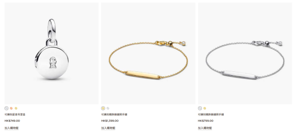 Pandora母親節限定刻字香氛蠟燭工作坊！報名費全數回贈換珠寶 附預約詳情及送禮推介