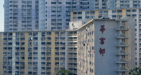 華富邨清拆細節出爐！房委會派近10萬津貼 居民獲2大特權優先買樓