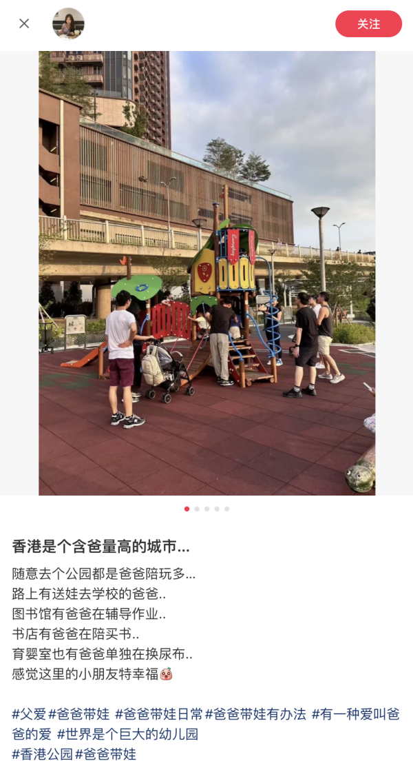 港爸湊仔獲激讚！內地妻呻老公「只係擺設」美研究：老豆做1件事子女更少病