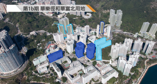 華富邨清拆細節出爐！房委會派近10萬津貼 居民獲2大特權優先買樓