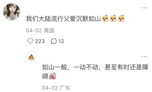 港爸湊仔獲激讚！內地妻呻老公「只係擺設」美研究：老豆做1件事子女更少病