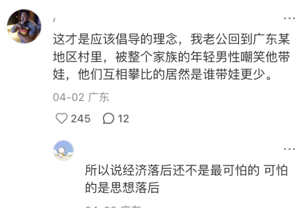 港爸湊仔獲激讚！內地妻呻老公「只係擺設」美研究：老豆做1件事子女更少病