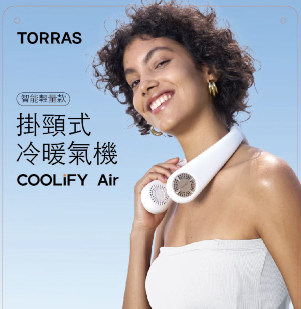 日本LDK實測推薦不中伏家電必買6大名單！Dyson/樂聲上榜︰買咗絕不後悔！