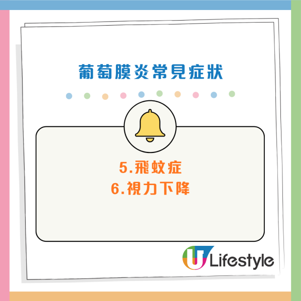 北上食生醃/即撈海鮮小心「偷死病毒」！內媒揭跨物種傳人 潛伏期達半年 感染恐致盲！附保命3招