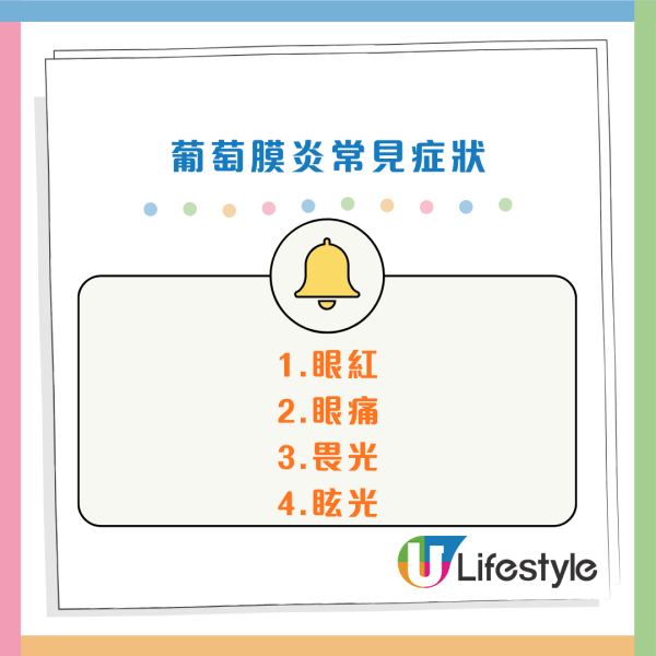 北上食生醃/即撈海鮮小心「偷死病毒」！內媒揭跨物種傳人 潛伏期達半年 感染恐致盲！附保命3招