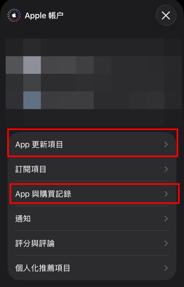 Apple偷偷地改咗App Store？兩大介面變動iPhone用戶必知！教你一鍵直達App Store更新頁面