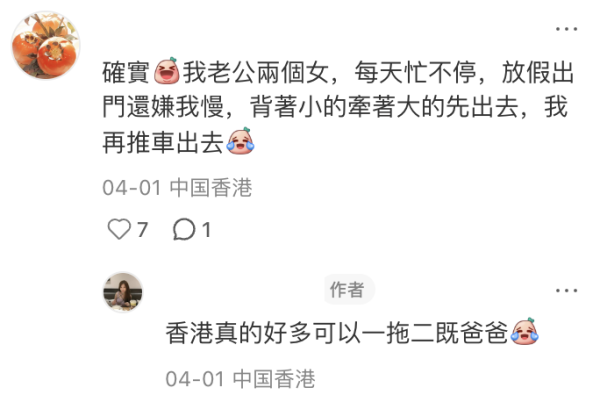 港爸湊仔獲激讚！內地妻呻老公「只係擺設」美研究：老豆做1件事子女更少病