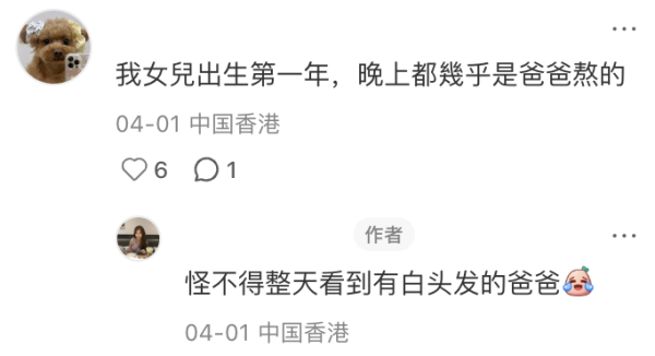 港爸湊仔獲激讚！內地妻呻老公「只係擺設」美研究：老豆做1件事子女更少病