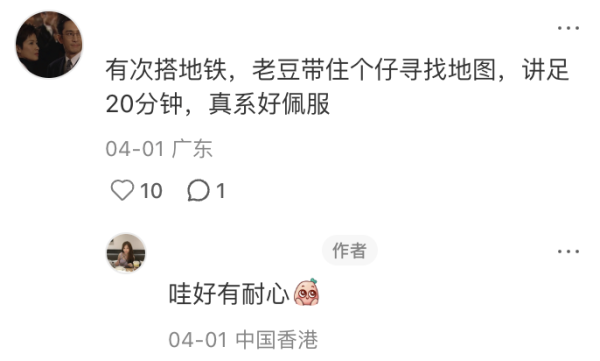 港爸湊仔獲激讚！內地妻呻老公「只係擺設」美研究：老豆做1件事子女更少病