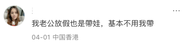 港爸湊仔獲激讚！內地妻呻老公「只係擺設」美研究：老豆做1件事子女更少病