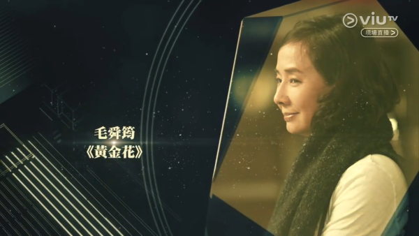 金像獎2026｜盤點歷屆6大影后攞晒女主角女配角！衛詩雅成史上第7人與演技派齊名