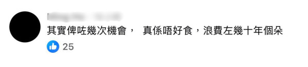 超市結業潮｜百佳開業3年突退場 田灣街坊嘆配套歸零揭致命死因？