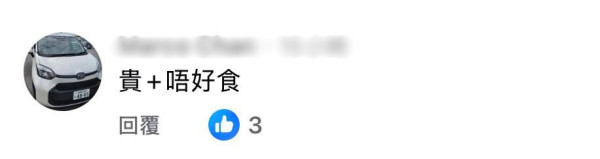 超市結業潮｜百佳開業3年突退場 田灣街坊嘆配套歸零揭致命死因？