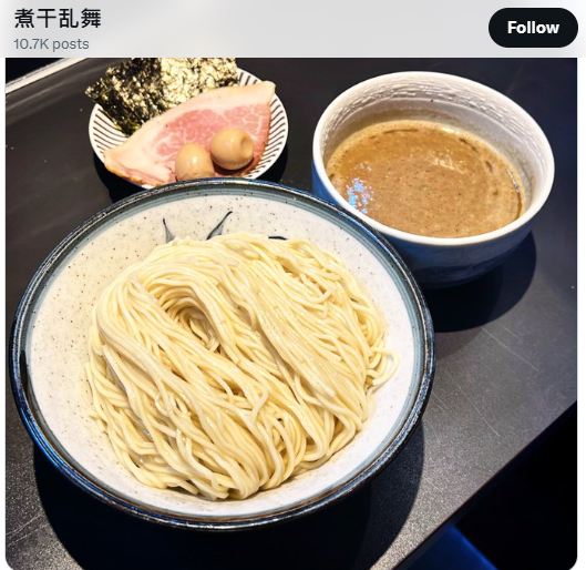 日本拉麵名店下令食拉麵禁玩手機違者逐客不退款 老闆崩潰揭：食客在店內睇AV