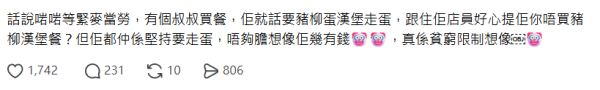 街頭現$1000金牛包香口膠？網民警告「厄運錢」咪執 附合法處理指南