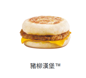 麥當勞點餐陷阱？豬柳蛋漢堡「走蛋」竟平$8.5！網民揭1招隱藏慳錢術