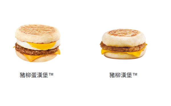 麥當勞點餐陷阱？豬柳蛋漢堡「走蛋」竟平$8.5！網民揭1招隱藏慳錢術