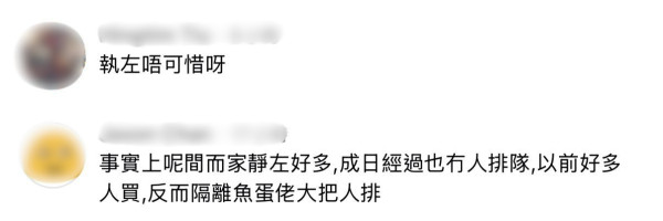 結業潮｜太安樓馳名串燒店「沙嗲佬」結業！開業逾20年 營業至6月！網民反應兩極：咁多人都做唔住？ 