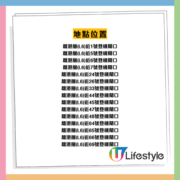 香港機場過夜$50睡眠艙正過VIP室？只限1類人 附免費沖涼攻略