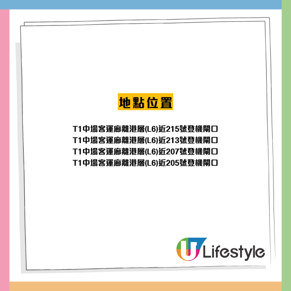 香港機場過夜$50睡眠艙正過VIP室？只限1類人 附免費沖涼攻略