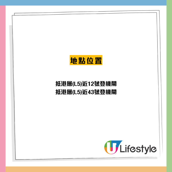 香港機場過夜$50睡眠艙正過VIP室？只限1類人 附免費沖涼攻略