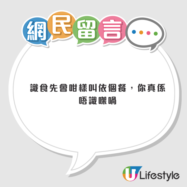 麥當勞點餐陷阱？豬柳蛋漢堡「走蛋」竟平$8.5！網民揭1招隱藏慳錢術