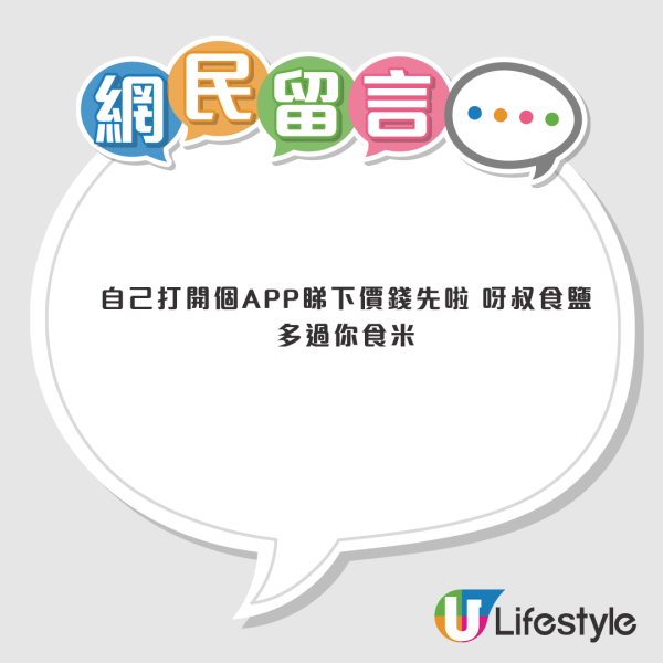 麥當勞點餐陷阱？豬柳蛋漢堡「走蛋」竟平$8.5！網民揭1招隱藏慳錢術