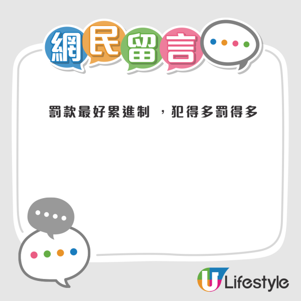 輕鐵逃票風波！一家四口輕鐵逃票被捉！女家長一句話惹眾怒！網民：幾蚊都唔畀仲教壞細路