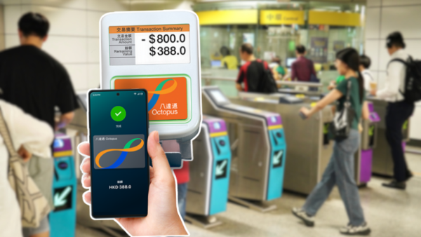 MTR分5月3日到期！到期最後倒數：免費換港鐵車程/跨境交通！換獎賞抽Nintendo Switch 2！附八達通領取教學