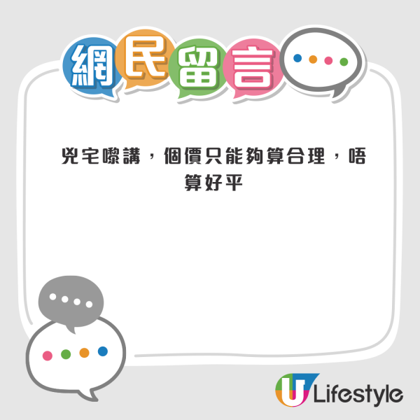 市區唐樓放盤128萬！450呎單位超殘舊 睇落竟似恐怖片？網民估凶宅放盤：睇完相好不安