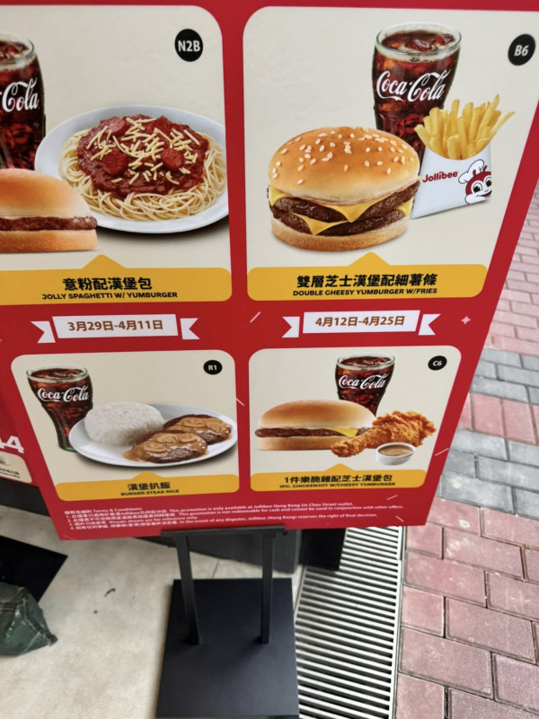Jollibee突發買一送一優惠！人均$24.5歎炸雞＋漢堡＋飲品／免費炸雞1招換領教學 (即睇指定分店)