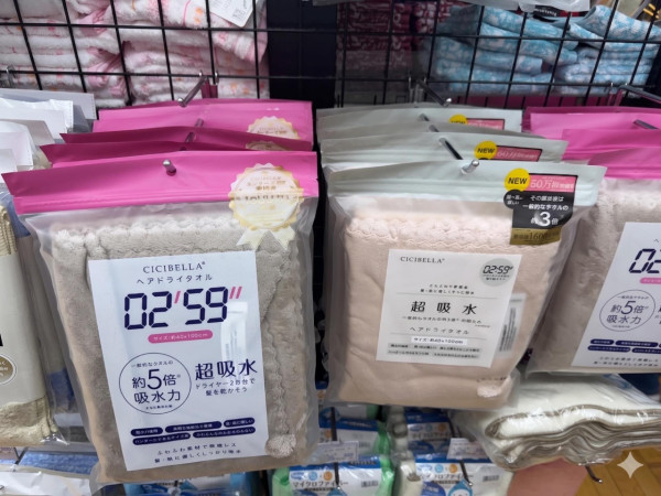 Threads:@acacia.select