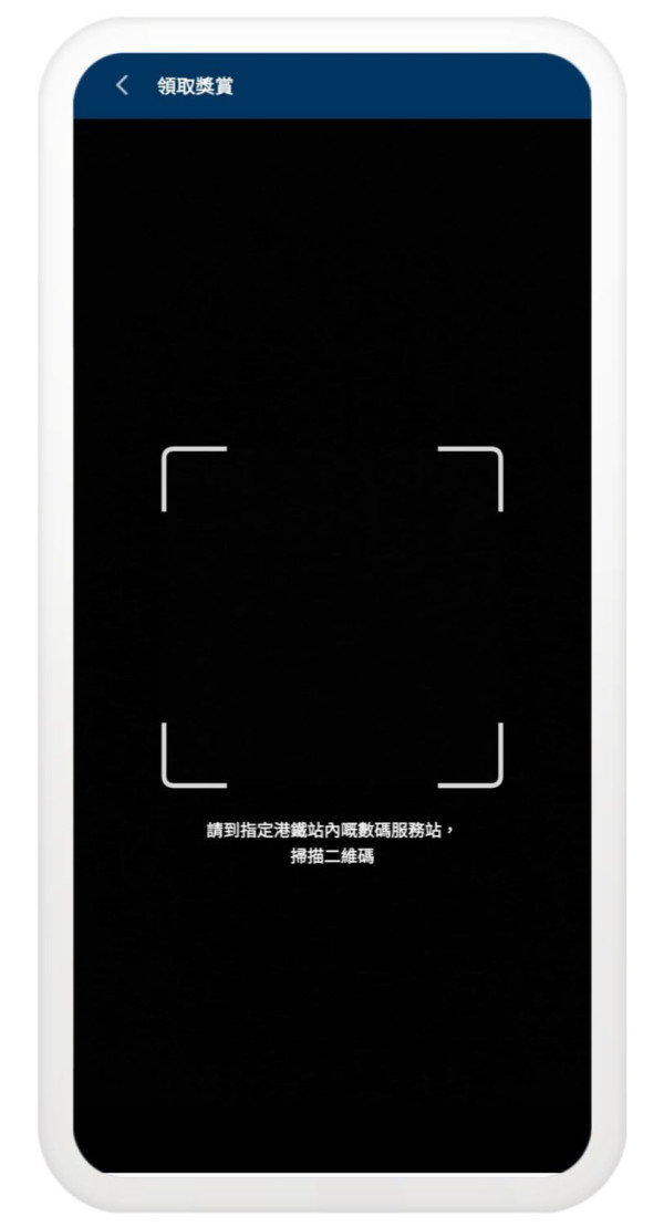 MTR分5月3日到期！到期最後倒數：免費換港鐵車程/跨境交通！換獎賞抽Nintendo Switch 2！附八達通領取教學