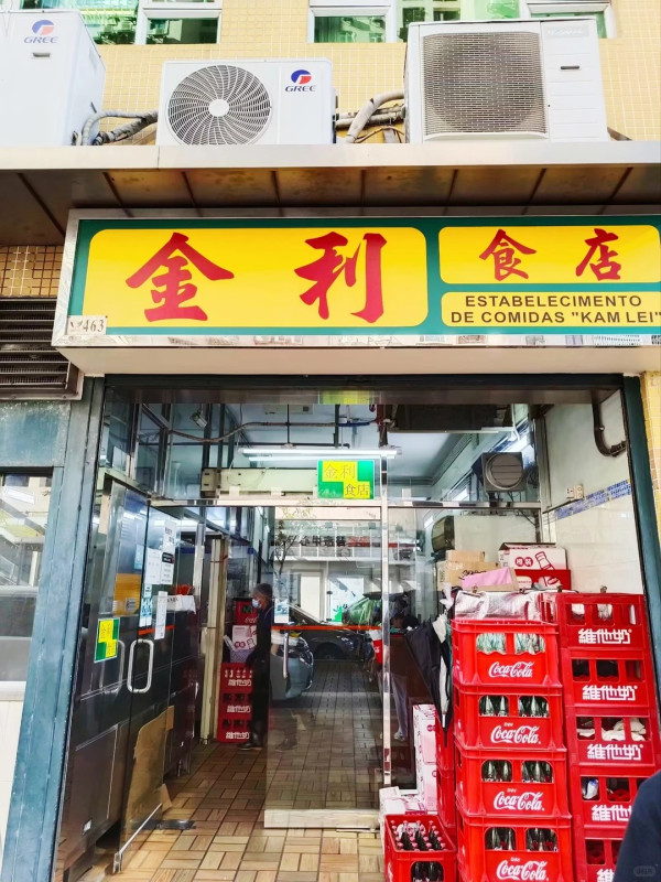香港網民Threads力推澳門必食10大清單！超足料雞煲/必食咖哩牛腩/豬油渣粉麵 