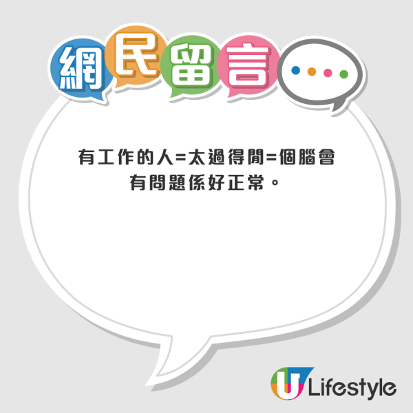 特快公屋︱港男大呻特快公屋「共用廚廁」極崩潰 日幫阿伯拖地兼吸二手煙 怒數7大惡夢！