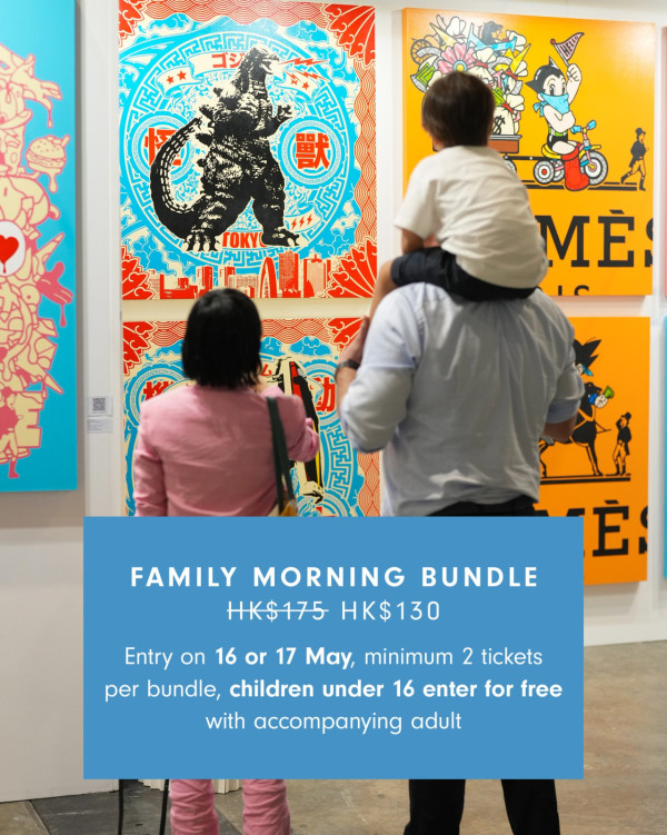 Affordable Art Fair Hong Kong 2026（圖片來源︰FB@Affordable Art Fair Hong Kong）