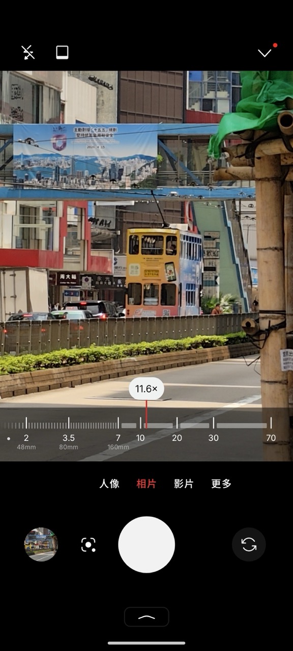 $3,699 玩到潛望長焦？ Nothing Phone (4a) 實測：70 倍 AI 變焦實測、4500nits 屏幕 規格「越級」挑戰旗艦