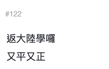 香港考車重考狂燒3萬蚊？網民教1招極速考牌慳2萬 附免試換牌3大條件