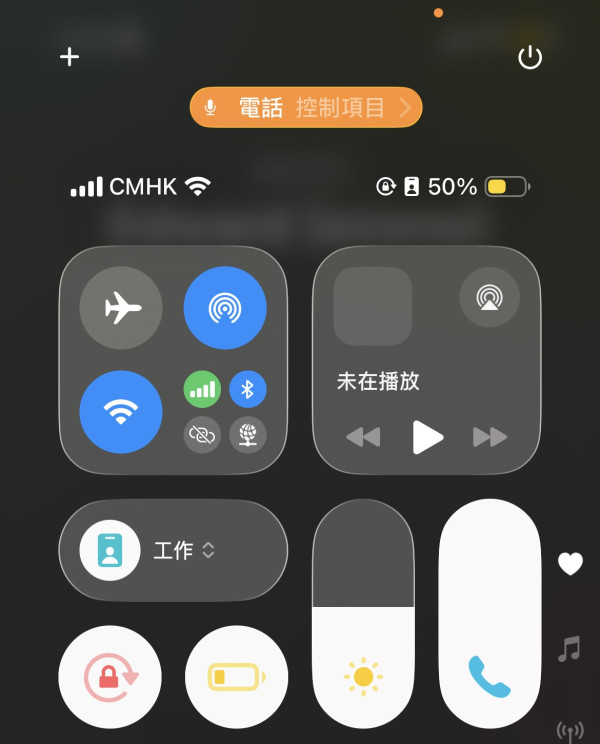 通話太嘈對方聽唔到？一鍵開啟iPhone隱藏功能「語音隔離」 幫你自動過濾車聲風聲！